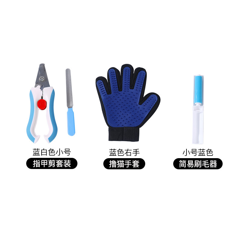 고양이 세척 및 보호 B의 세 조각 세트