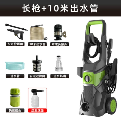 Factory Direct High-Pressure Car Car washing machine - roller-long-handle-model-long-gun-10m-water-outlet-pipe-foam-pot