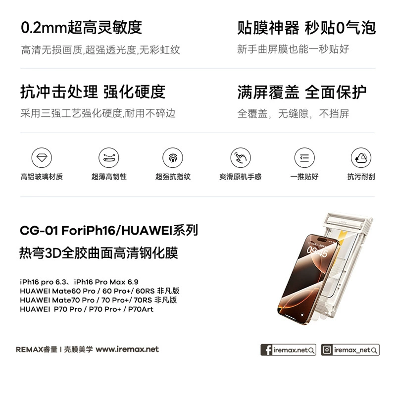 Apple, совместимый с iPhone 16 Pro, 3D