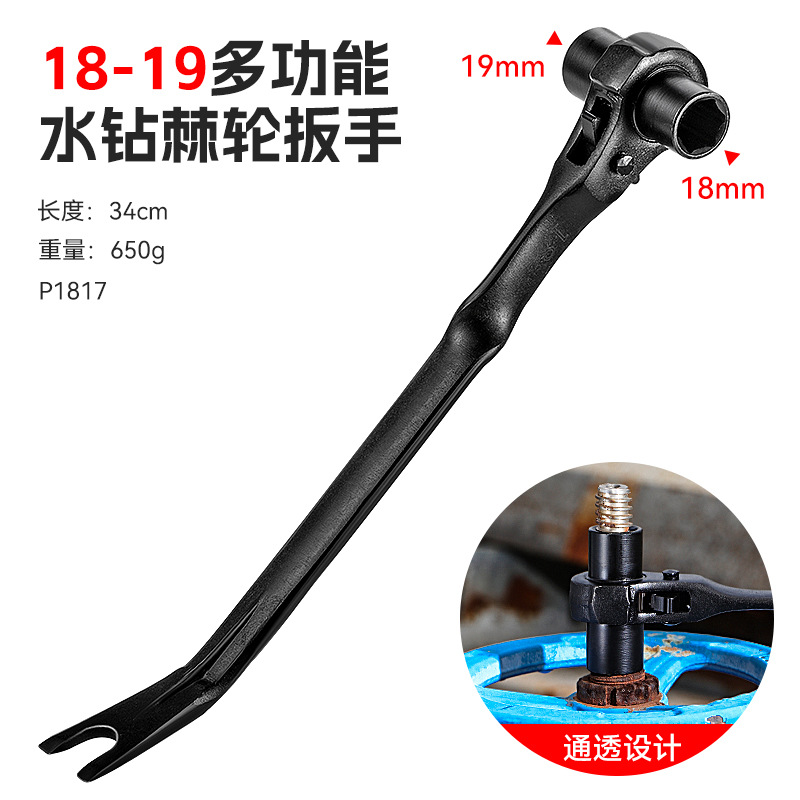 Llave de trinquete de cola puntiaguda crv de grado industrial versátil de dos vías de 19-21mm Llave de trinquete de cola puntiaguda