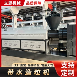 塑机辅机;破碎机;其他塑料机械