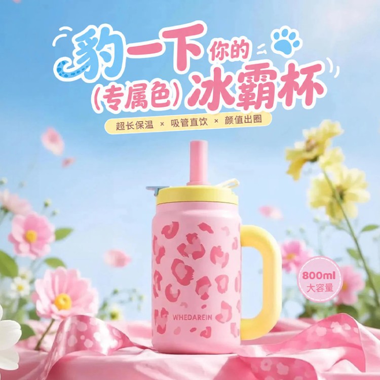 Taza de hielo de leopardo de gran capacidad 316 taza de acero inoxidable taza de agua de alto valor para hombres y mujeres taza de paja con mango taza
