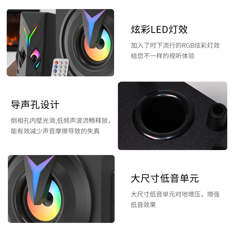 USB powered Bluetooth speaker wooden 2.1 multimedia subwoofer card audio notebook desktop computer speaker