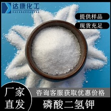 95%�������� ˮ̎��������һ� ���I����������7778-77-0�S��