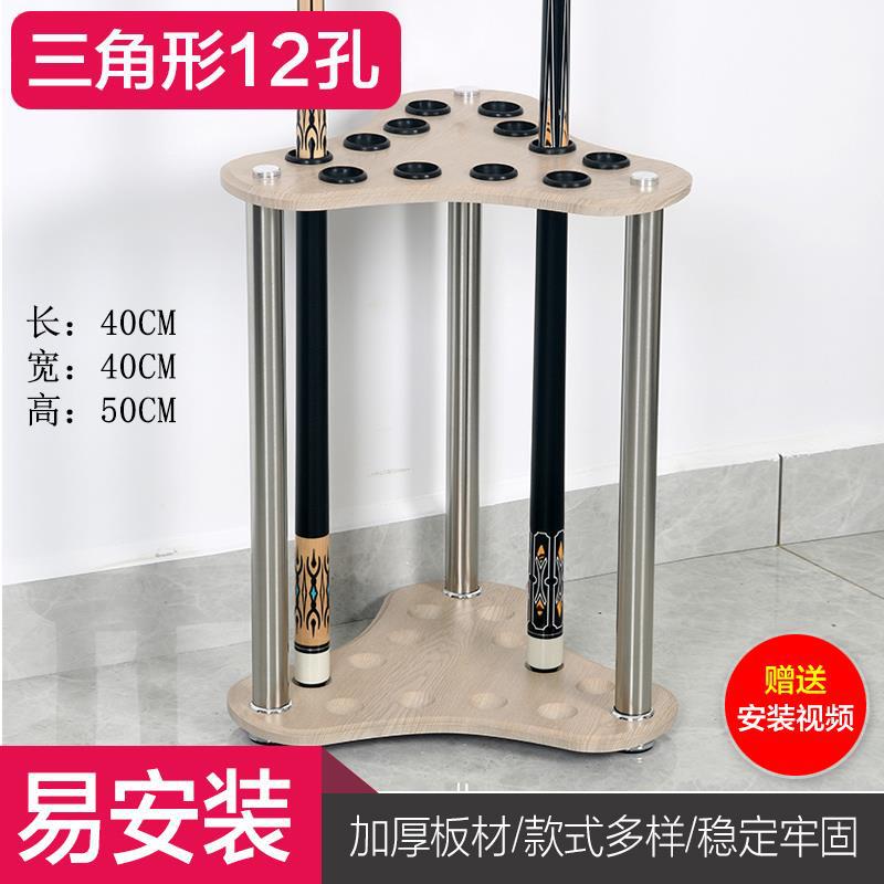 Triangle 12 holes (white wood color)