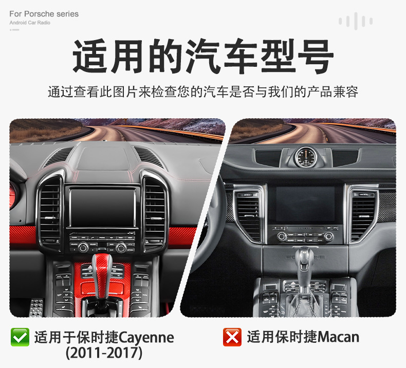 Suitable for Porsche Cayenne 11-17 Years, Android Large Vertical Screen 12.1inch Smart Audio-Visual Car Navigation System