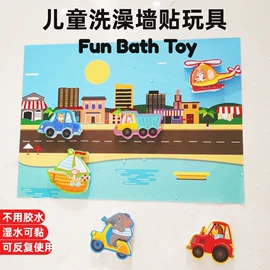 戏水玩具;浴室玩具;其他益智玩具