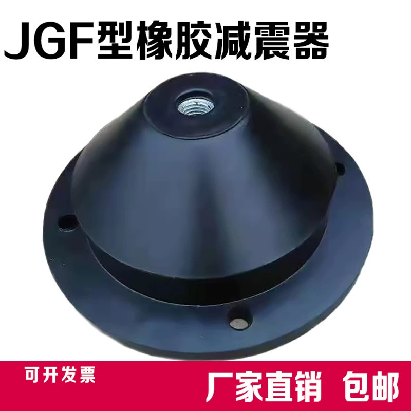 Резиновый пол энергии воздуха кондиционирования воздуха водяной помпы вентилятора амортизатора удара центральный усадочн-установил амортизатор удара