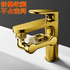 Gold-colored mechanical arm swivel water faucet outlet extender splash-proof basin multi-functional rotating copper alloy spout