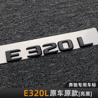 Car logo, decoration, E-Class and C-Class black - standard-e320l-gloss-black-original-car-original-style