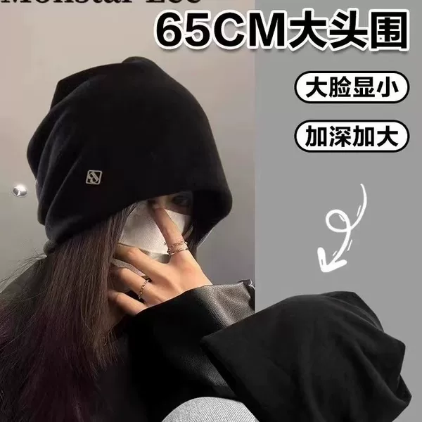 Trendy and Fresh Korean Style Lazy Slouchy Hat for Women, Autumn/Winter New Style, Face-Slimming Beanie, Ins Fashion