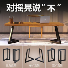 折叠桌子腿支架自制大板桌脚茶几桌架岩板金属桌子腿改装
