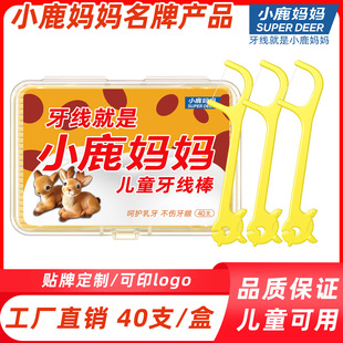 С¹������ͯ���� ���������������� �o�����X���b�������Ɉ@���l