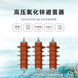 HY5WS2-17/50�߉��ͺϹ��z��������������� 10KVһ�wʽ������