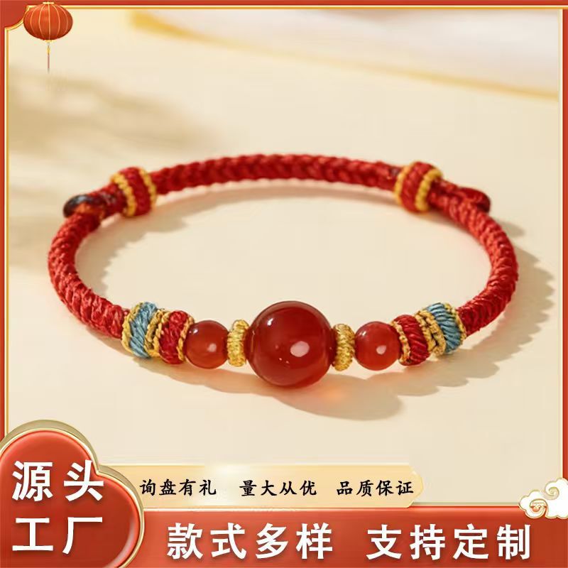New Dunhuang Red Agate Good Luck Red String Bracelet, Zodiac Year Bracelet, Agate Bracelet, Light Luxury Chinese Style Exquisite Bracelet New Dunhuang Red Agate Good Luck Red String Bracelet, Zodiac Year Bracelet, Agate Bracelet, Light Luxury Chinese Style Exquisite Bracelet