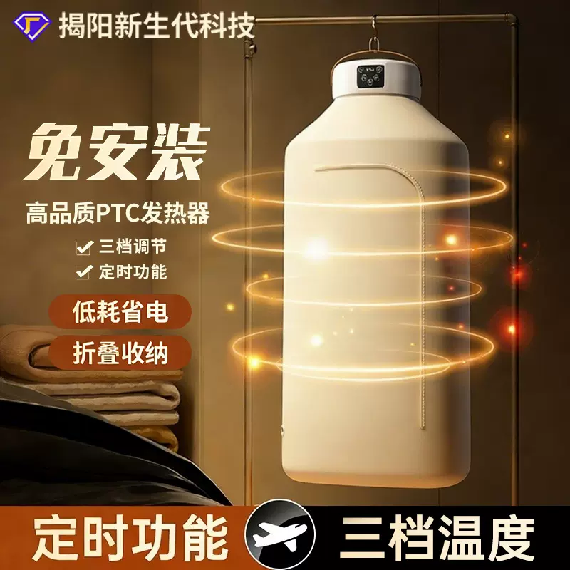 折叠烘衣机家用宿舍定时紫光干衣机旅行便捷多功能烘干机厂家批发