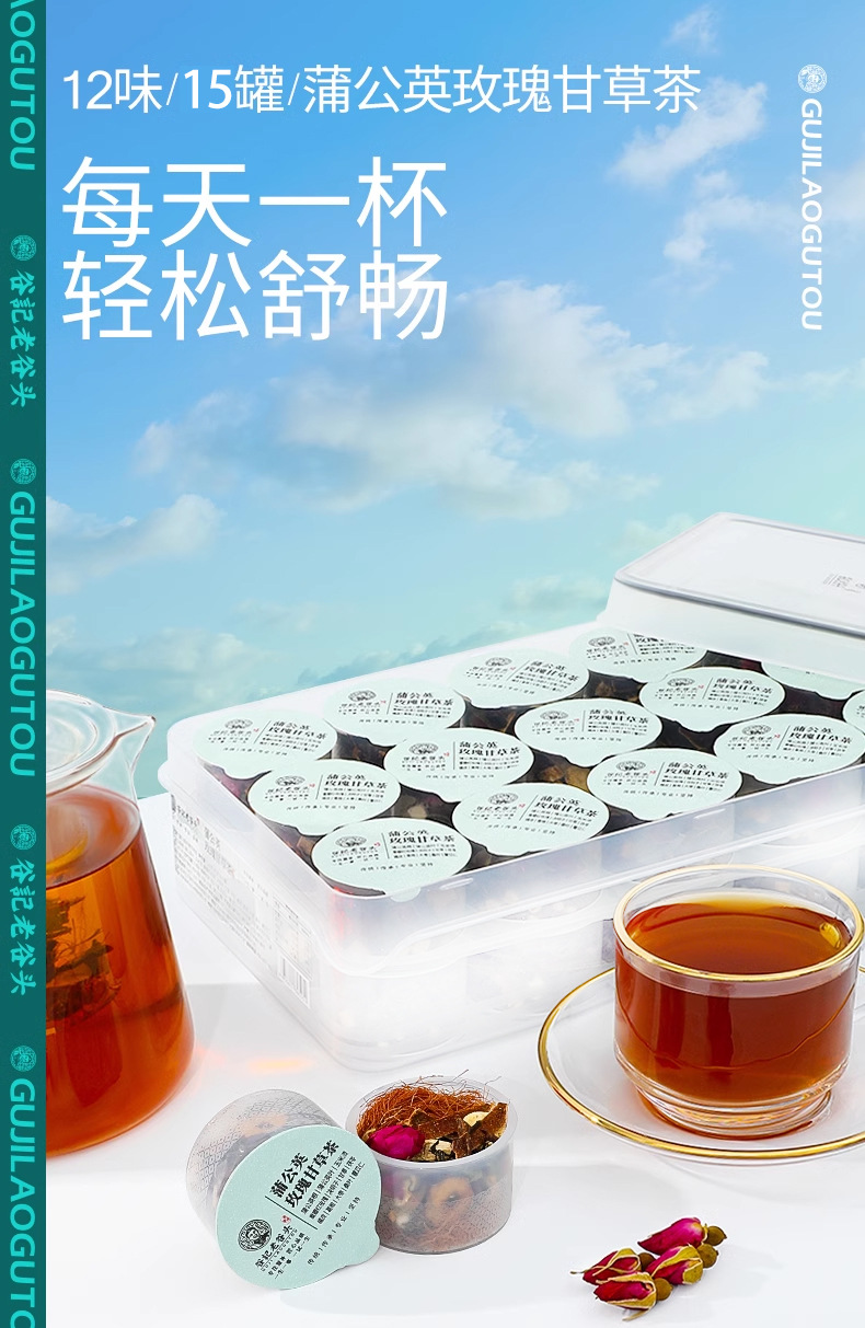 Dandelion Mulberry Leaf Herbal Tea Blend with Prunella Corn Silk Kudzu Pueraria and Rose Buds 255g overview