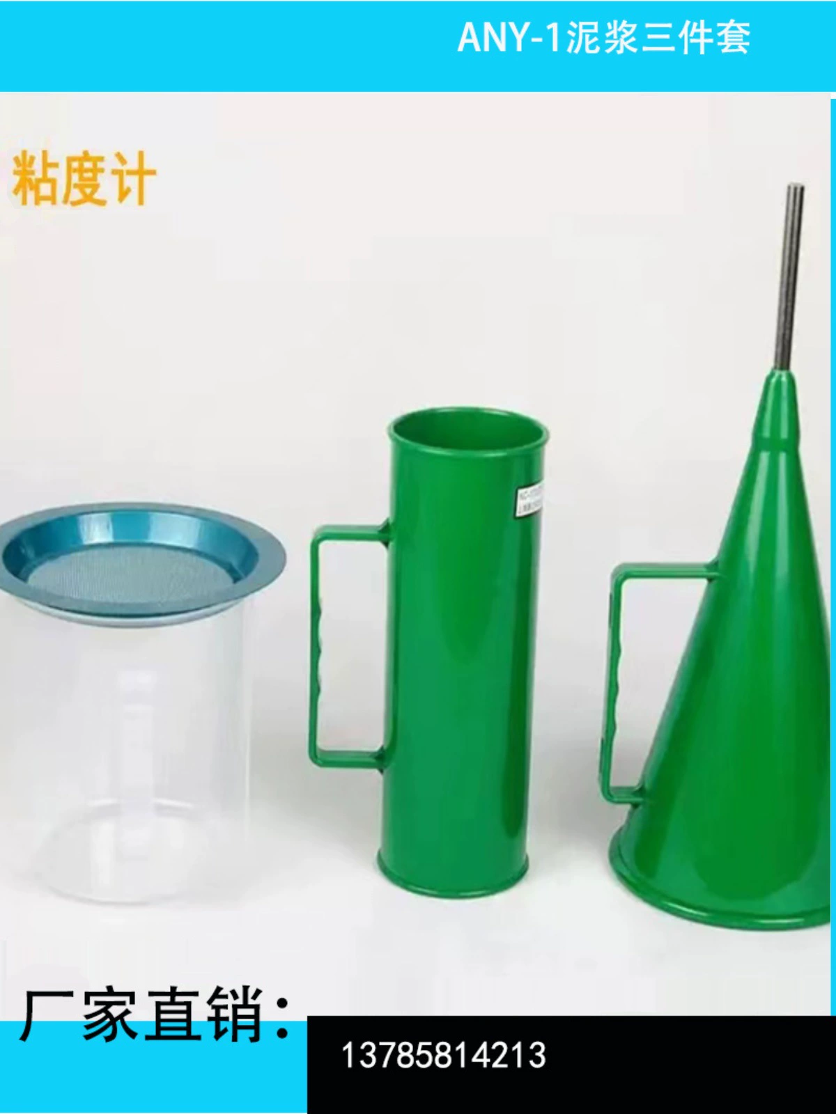 Тестер типа ANY-1, трехкомпонентный тестер, гидрометр, вискозиметр, гидрометр, весы, усиленный алюминиевый ящик