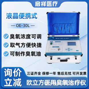 �W�����t�ó����ί��x�����ί��x�๦���t�ó����ί��x0E-30L
