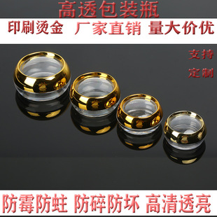 �S�ҬF؛ֱ�N10g20g30g50g�z��ƿ�ؼt��͸��șƿ��������ƽ�E�A��