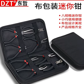 电动工具配件;组合工具;扭力扳手