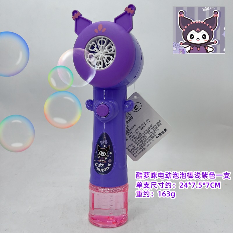 쿨로미 전동 버블완드 라이트 퍼플 1개