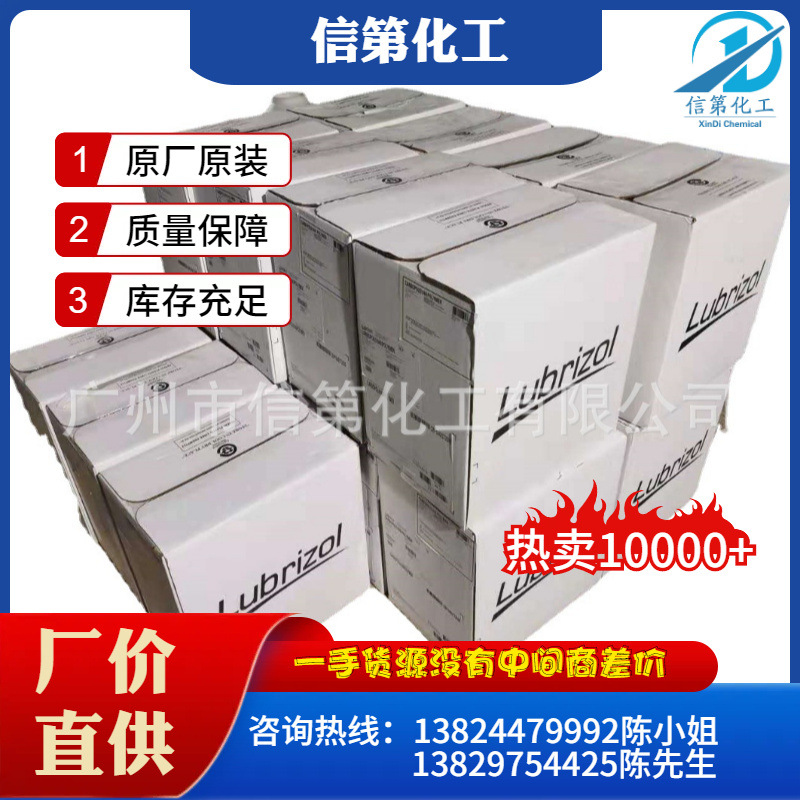 美国路博润卡波姆940透明凝胶专用丙烯酸树脂高纯度厂家直销现货