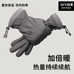 骑行手套男士加绒加厚冬季保暖防风防寒电动摩托车可触屏保暖手套