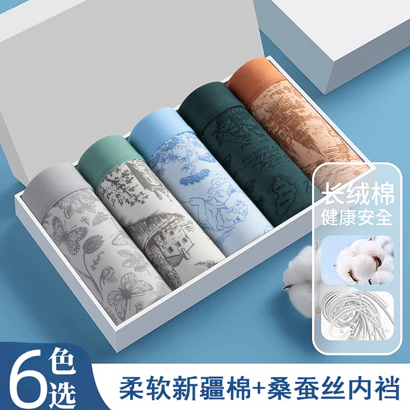 Pantalones interiores de hombre algodón de seda de morera 7A antibacteriana entrepierna para niños cómodos y transpirables pantalones de cintura media nuevos al por mayor