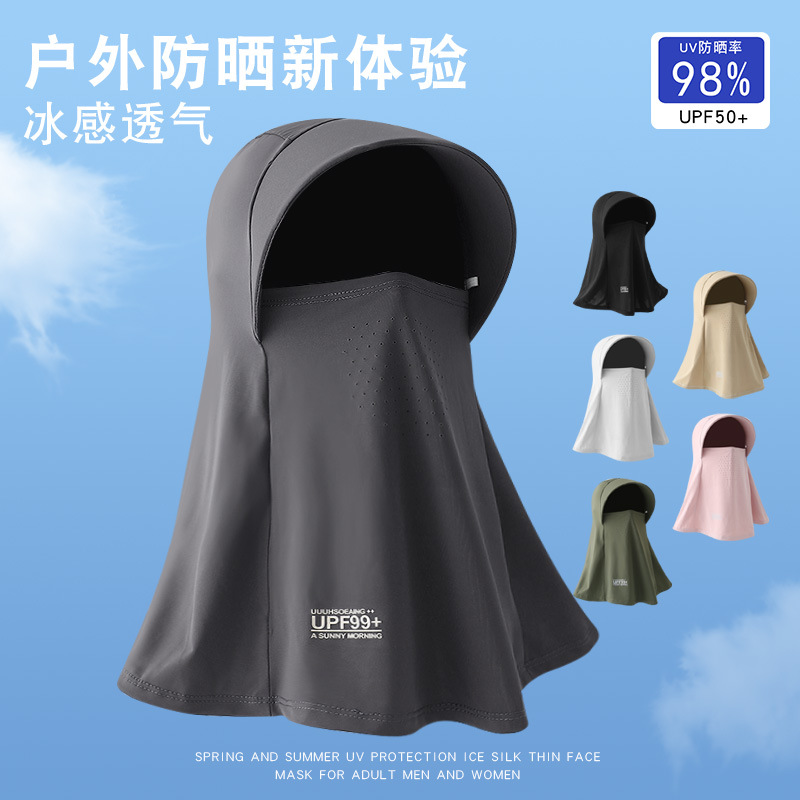 新款防晒护颈帽子一体女护颈全脸防紫外线头盔骑行护脸围脖套头帽