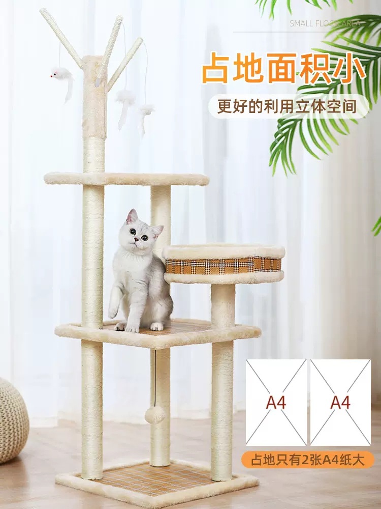 Estante de escalada de gato apartamento pequeño nido de gato árbol de gato integrado no ocupado estante de rasguño suministros de gato pequeño juguete tablero de rasguño estante de gato