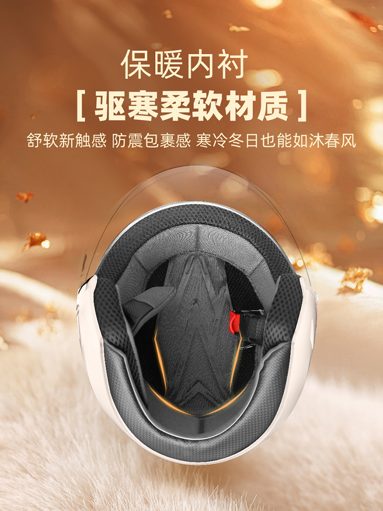 HBA electric car motorcycle 3C certification anti-fog helmet women's winter warm half helmet men's four seasons universal helmet