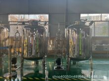 玻璃水生产设备汽车玻璃水制造机器 一机多用 洗衣液洗洁精设备