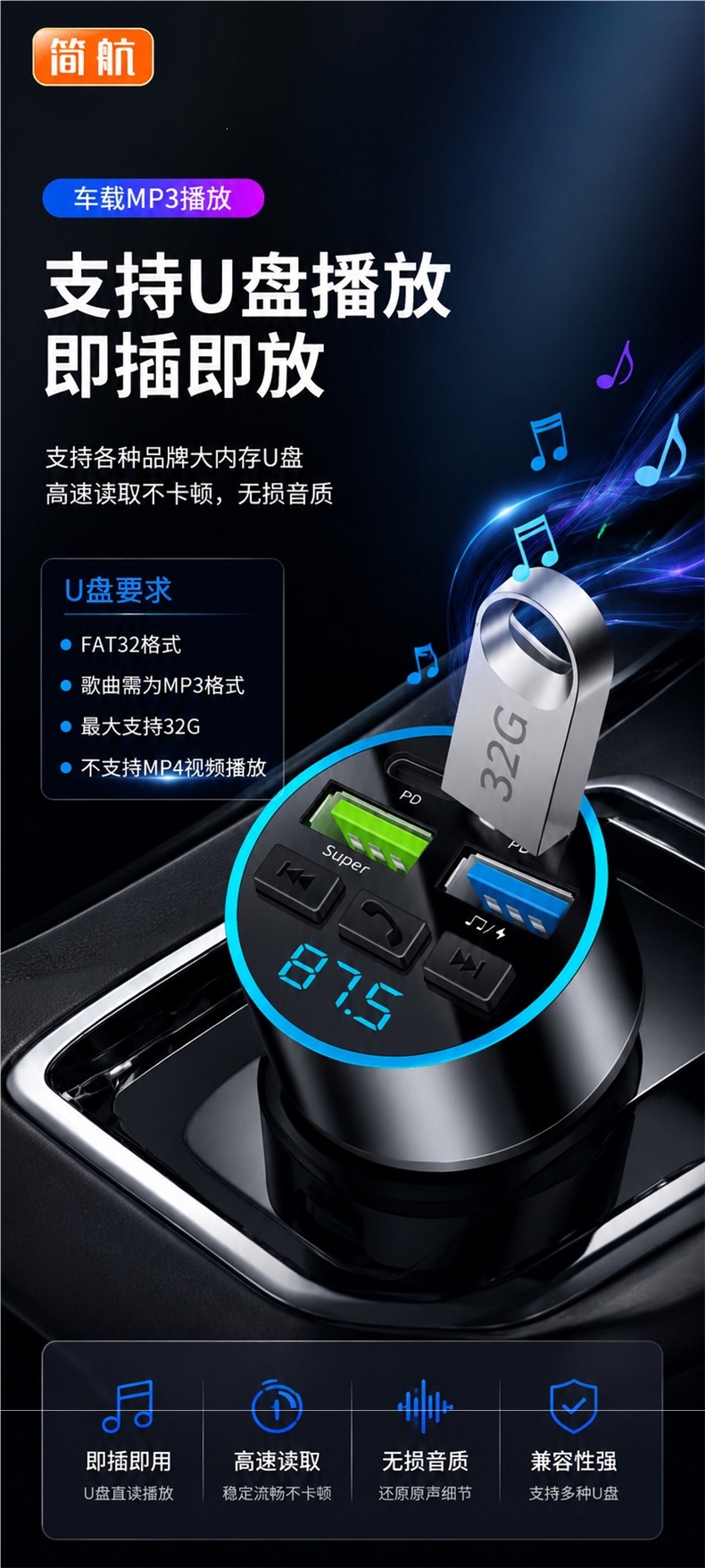 Jianhang Car MP3 Player Multifunctional Car Cigarette Lighter Super Fast Charging Bluetooth Receiver Hands-Free Music