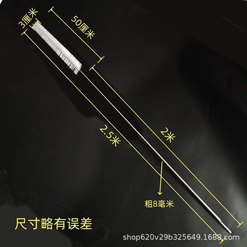 2.5m 길이(브러시 길이 50cm ) 직경 3cm