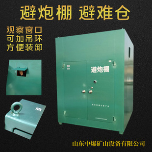 �Vɽ����1-2�˱ܱ��� ���y�}һ��ըș�Ƅӎ�1300*1100*200 ��ș��