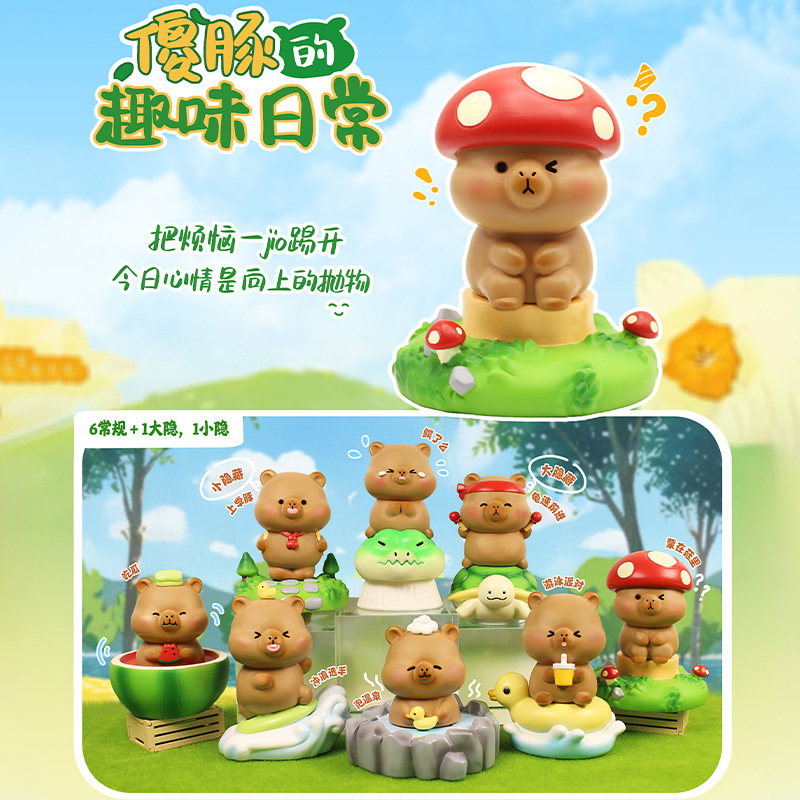 古风山海九尾狐植绒版盲盒网红热卖创意潮玩手办国潮桌面摆件装饰|undefined
