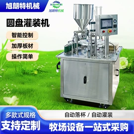 其他包装设备;畜牧养殖机械;乳品机械