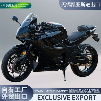 Cross-Border Export Dk200 Brand New Motorcycle Sports Car National Iv Efi Air-Cooled 6-Speed Single-Cylinder Racing Fuel Motorcycle (Motosikletlər)