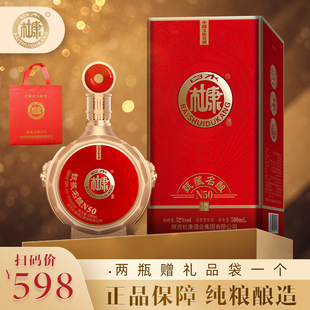 ��ˮ�ſ�������N50�Ɲ�����52�ȼ��Zʳ����Ʒ�������l�ͶY��
