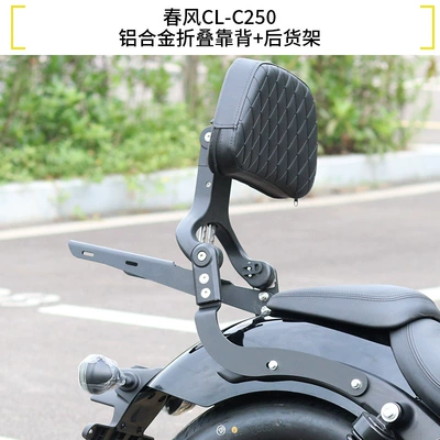 Anti-Collision Quick-Release Side Bags, Motorcycle bumper - 250clcaluminum-alloy-folding-backrest-rear-shelf
