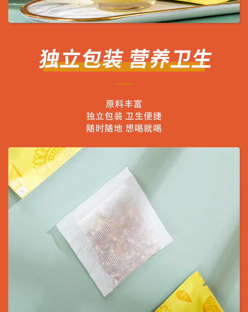 玉米须茶_06