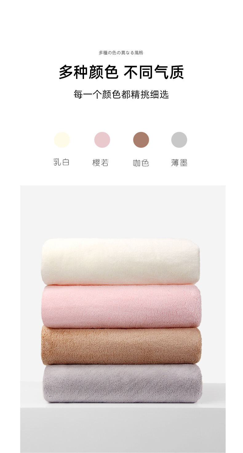 新版浴巾_10.jpg?x-oss-process=image/format,png