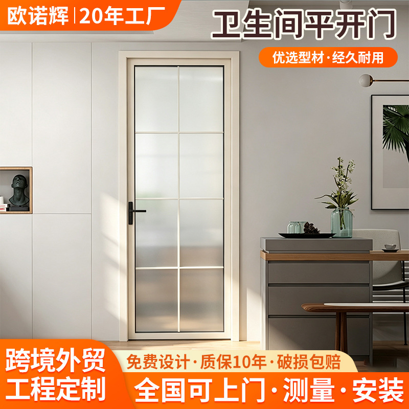 Manufacturer's in-stock aluminum alloy swing doors for bathrooms, hotel apartment dormitory restroom glass doors Manufacturer's in-stock aluminum alloy swing doors for bathrooms, hotel apartment dormitory restroom glass doors