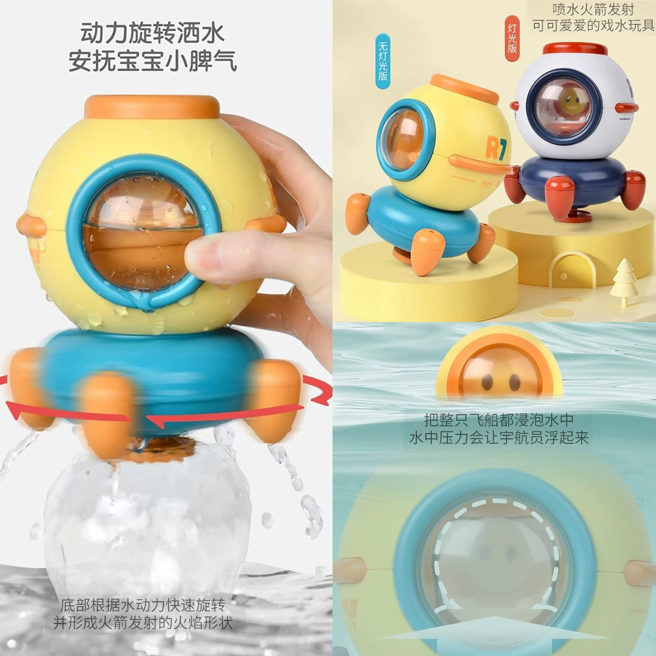 Крутящийся водяной пистолет для игры в воде, игрушка, подводная лодка