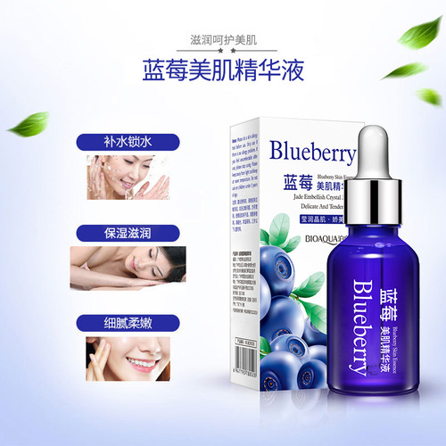 BIOAQUA blueberry skin care essence hydrating, moisturizing, brightening skin tone blueberry essence skin care