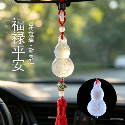 Car Hanging Ornaments, Traditional Frosted Car hanging - glazed-gourd-car-hanger-white