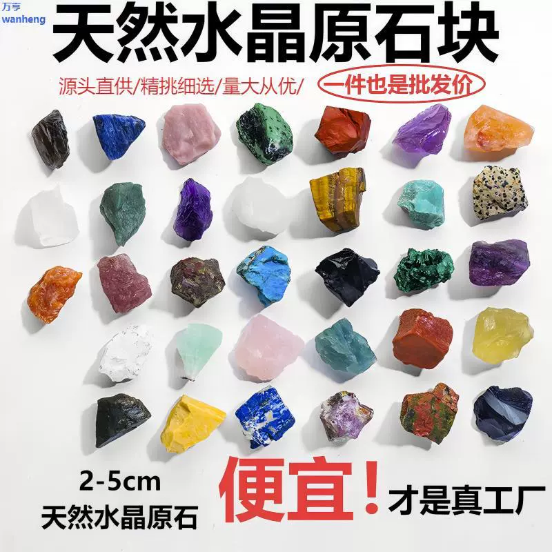 Кристалл в натуральном виде для ароматерапии: камень-диффузор, кристалл Восточного моря, белый кристалл, цитрин, аметист, натуральный камень, розовый кристалл