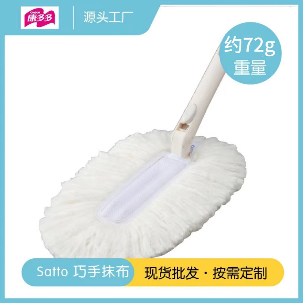 【Customized】Kondodo Japan Yamazaki CONDOR Clever Hand Wipe Fiber…