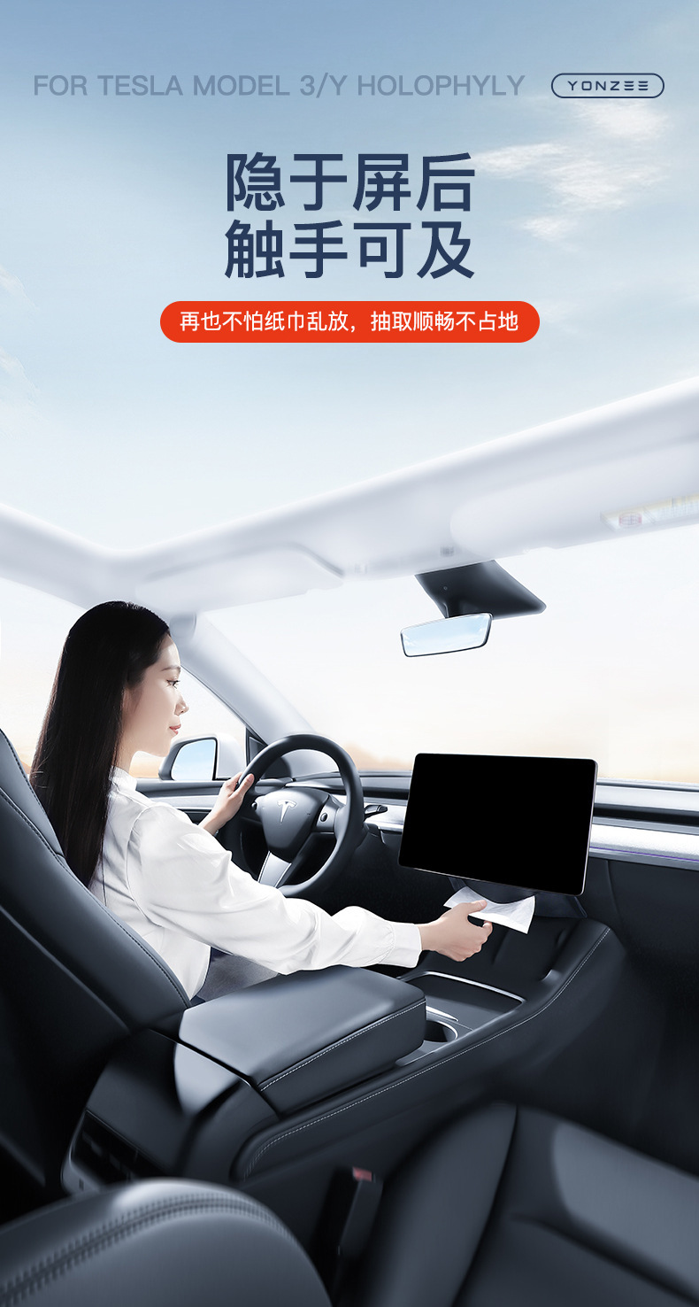 Suitable for the New Version of Tesla Model 3Yxs Car Tissue Box Hanging Suede Tissue Bag Hidden